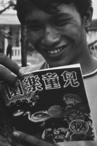 Dead Knot (1969)