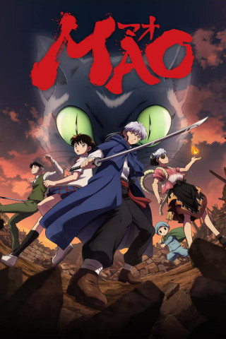 MAO (2026)