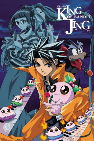 King of Bandit Jing (2002)