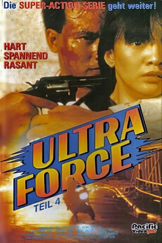 Ultra Force 4 (1988)