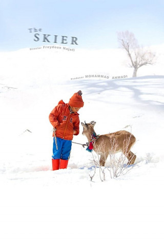 Ski-baz (2018)