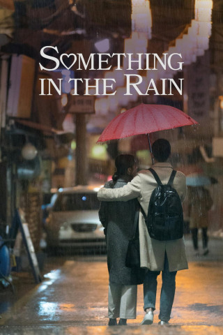 Something in the Rain (2018)