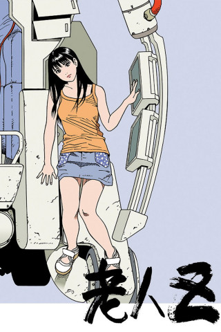 Roujin Z (1991)