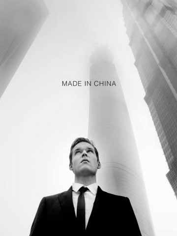 Made in China (2021)