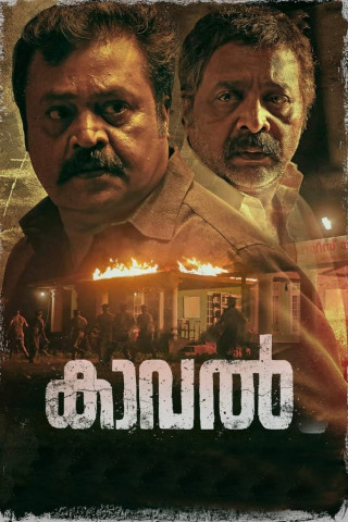 Kaaval (2021)