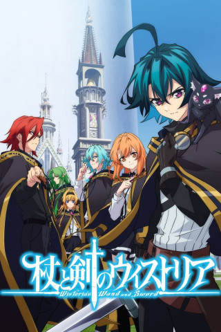 Wistoria: Wand and Sword (2024)