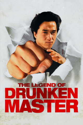 Drunken Master (1994)