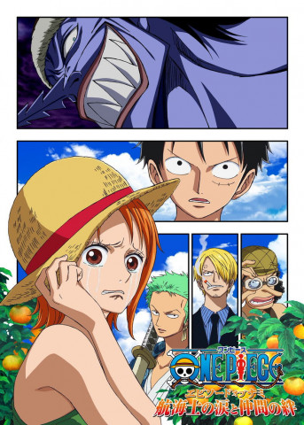 One Piece Special: Episode of Nami - Die Tränen der Navigatorin. Die Verbundenheit der Kameraden. (2012)