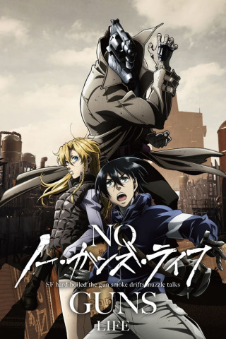 No Guns Life (2019)