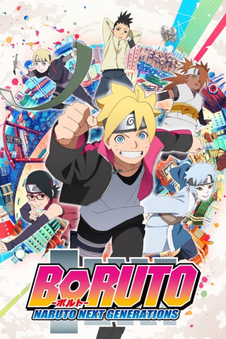 Boruto: Naruto Next Generations (2017)
