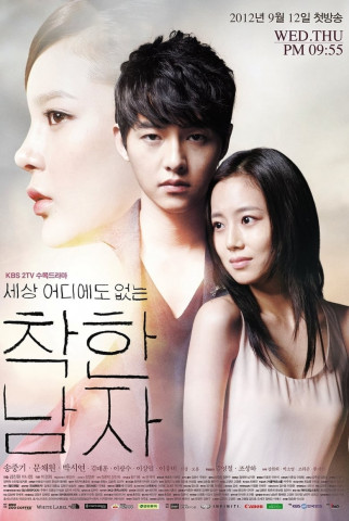Sesang Eodiedo Eobneun Chakhan Namja (2012)