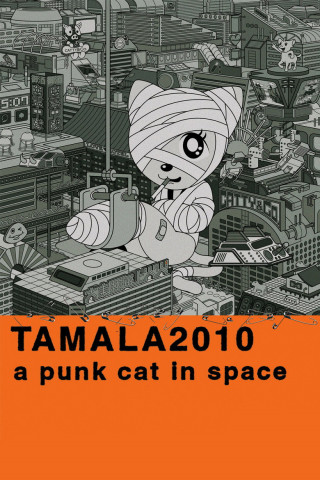 Tamala 2010: A Punkcat in Space! (2002)