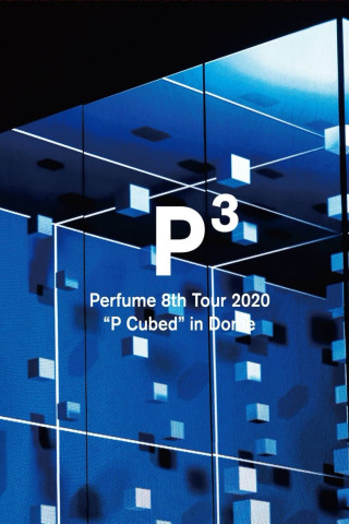 Perfume 8th Tour 2020 “P Cubed” in Dome (2020)
