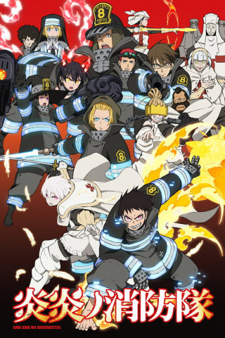 Fire Force (2019)