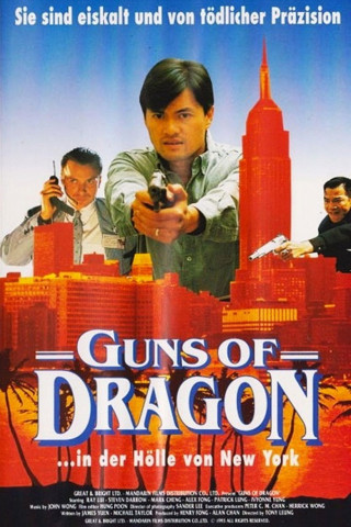 Guns of Dragon (1993)