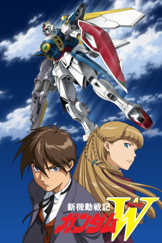 Gundam Wing (1995)