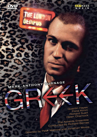 Greek (1990)