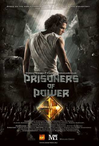 Dark Planet: The Inhabited Island (2009)