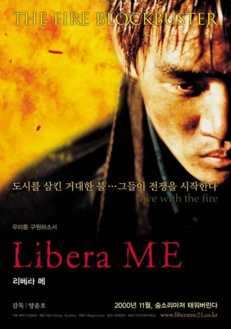Libera me (2000)