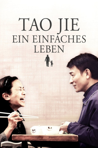 Tao Jie - Ein einfaches Leben (2012)