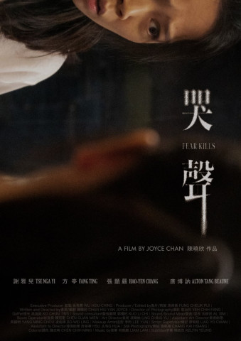 The Wailing: Die Besessenen (2016)