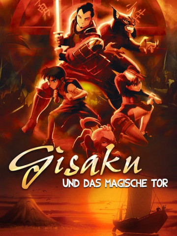 Gisaku und das Tor zur Ewigkeit (2005)