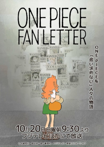ONE PIECE FAN LETTER (2024)