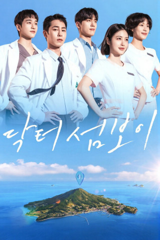 Doctor on the Edge (2026)
