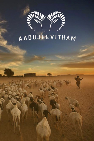 Aadujeevitham (2024)