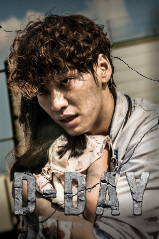 D-Day (2015)