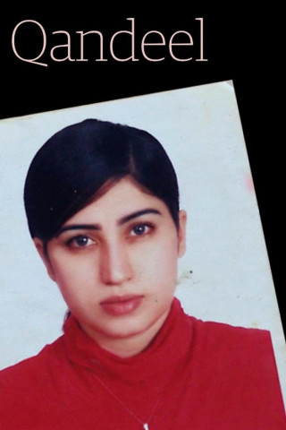 قندیل (2017)