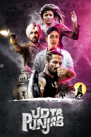 High in Punjab (2016)