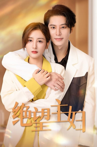 Desperate Housewives (2004)