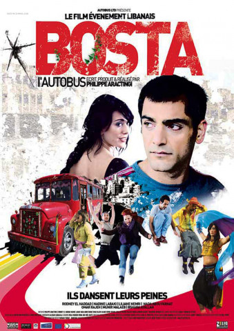 بوسطة (2005)