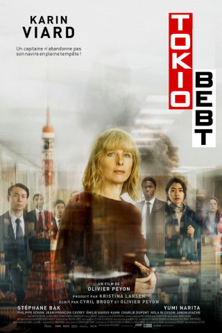 Tokio bebt (2021)
