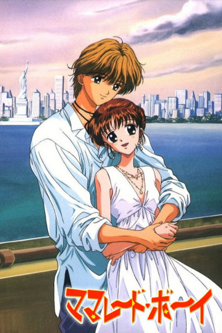 Marmalade Boy (1995)