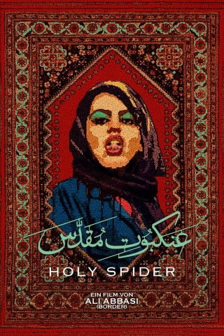 Holy Spider (2022)