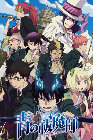 Blue Exorcist (2011)