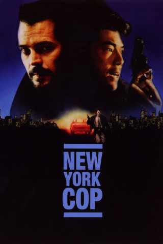 New York Undercover Cop (1993)