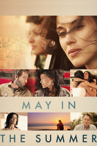 May und die Liebe (2014)