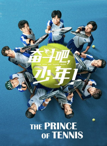 The Prince of Tennis ~ Match! Tennis Juniors ~ (2019)