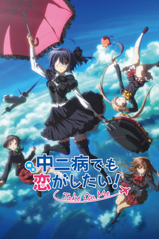Love, Chunibyo & Other Delusions! Take on Me (2018)