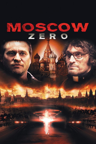 Moscow Zero - Eingang zur Hölle (2006)