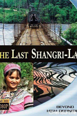 The Last Shangri-La (2009)