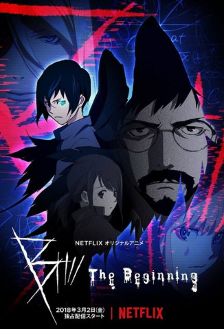B: The Beginning (2018)