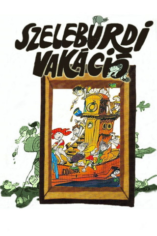 Familie Wirbelwind auf Urlaub (1987)