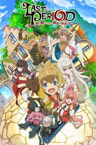 Last Period - The Journey to the End of the Despair (2018)