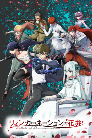 Petals of Reincarnation (2026)