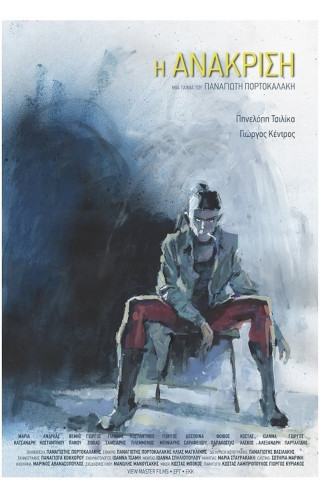 Das Verhör (1981)