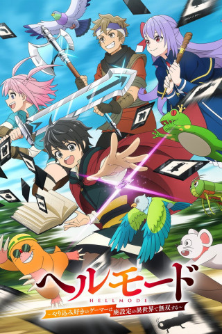 HELL MODE: The Hardcore Gamer Dominates in Another World with Garbage Balancing (2026)